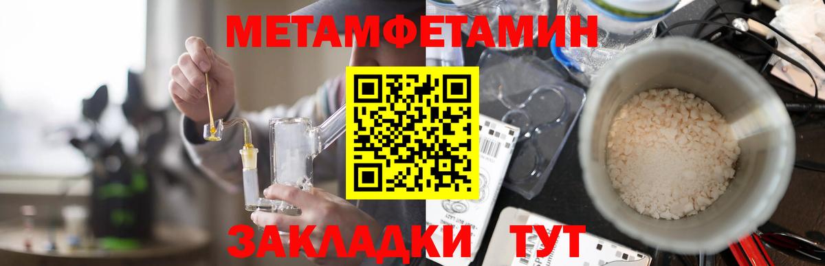 Амфетамин 98%  АМФЕТАМИН  Тара  Вход с VPN 