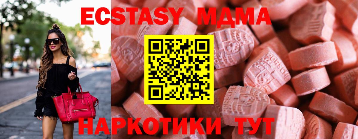 ЭКСТАЗИ ешки Тара