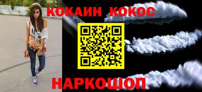 кокаин колумбия Ипатово
