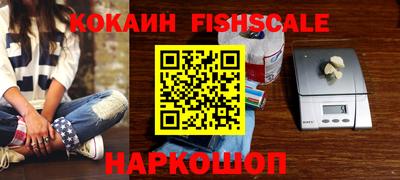 кокаин колумбия Ипатово