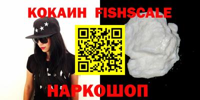 кокаин колумбия Ипатово