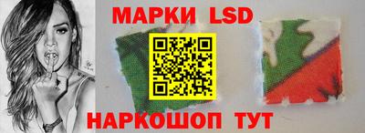 кокаин колумбия Ипатово