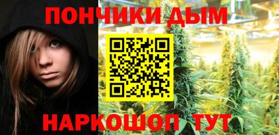 мяу мяу кристалл Камышлов