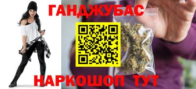 мяу мяу кристалл Камышлов
