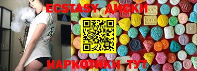 кокаин колумбия Ипатово