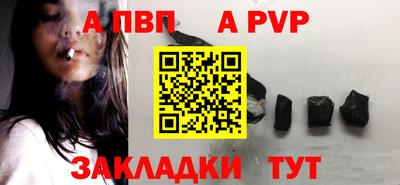амф Ирбит