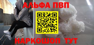 амф Ирбит