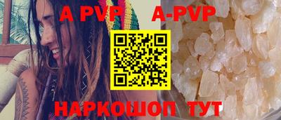 амф Ирбит