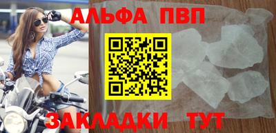 амф Ирбит