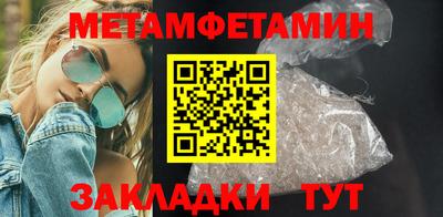 амф Ирбит