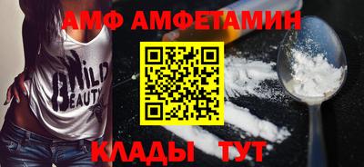 амф Ирбит