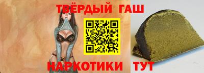 гашиш Изобильный