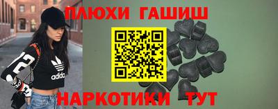 кокаин колумбия Ипатово