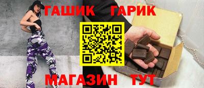 гашиш Изобильный