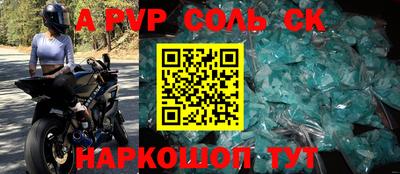 хмурый Кандалакша