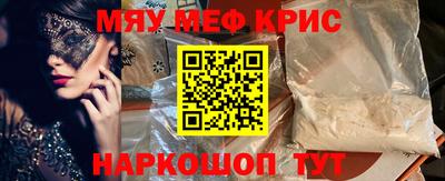 амф Ирбит