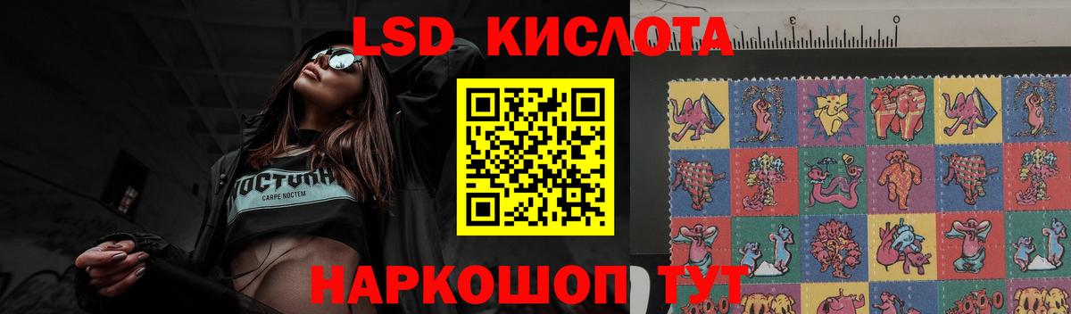 omg ONION  ЛСД экстази ecstasy  LSD-25 экстази кислота  Вход с VPN  Тара 