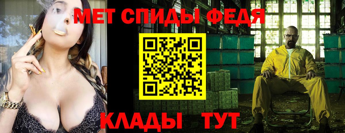 Тара  МЕТАМФЕТАМИН Methamphetamine  МЕТАМФЕТАМИН Methamphetamine  Вход с VPN 