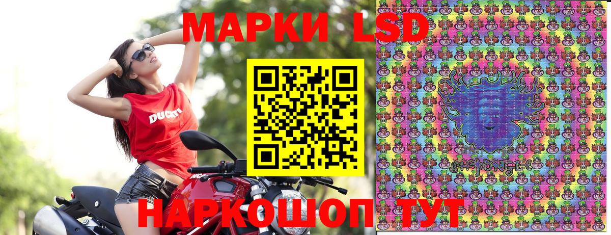 Марки 25I-NBOMe 1500мкг  Марки 25I-NBOMe 1500мкг  Вход с VPN  Тара 