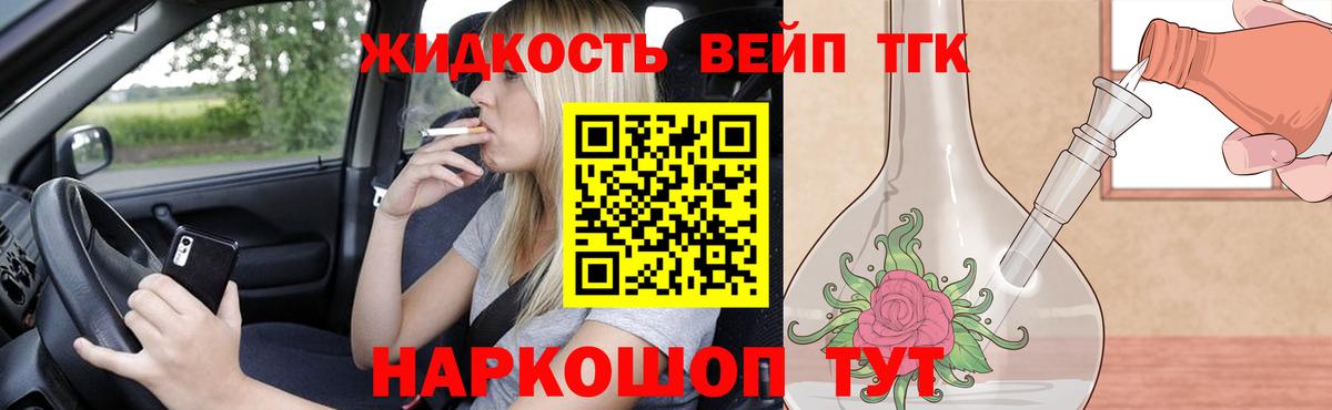 Тара  Дистиллят ТГК Wax  Вход с VPN  ТГК гашишное масло 