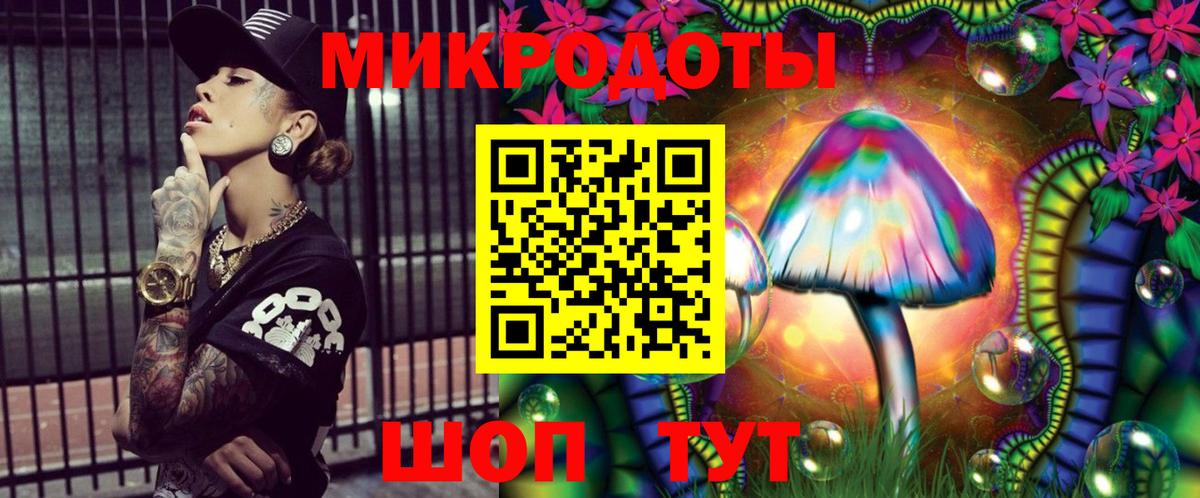 Псилоцибиновые грибы мицелий  Вход с VPN  Тара 